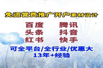 旅游景点SEM托管服务，推动目的地营销