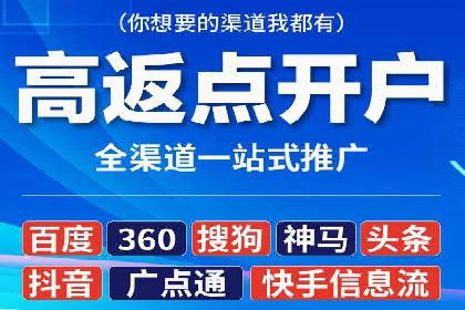 企业SEM运营托管成功案例分享