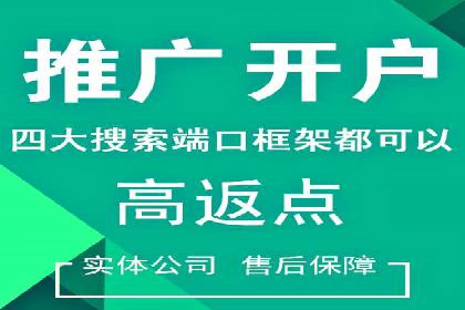 某sem代运营机构案例：如何实现精准营销