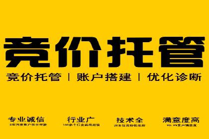 百度竞价运营的创意策略：如何打造吸引人的广告