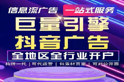 某企业SEM关键词广告投放的全程解析
