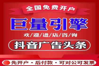 信息流运营效果评估案例研究